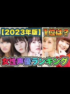 [x]声優と夜あそび 2023 - ウォーカーズ - 堀江瞬ゲスト！声優と夜あそび プレミアム 【森久保祥太郎】 #16 (アニメ) | 無料動画 ...