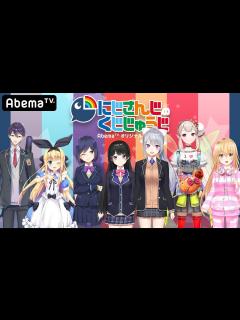 [x]にじさんじ公式(NIJISANJI)の通常アップロード動画一覧[降順][p.1]｜VTuber Ch.