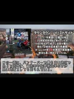 [x]【ゆっくり解説】私的シリアルキラー大全「されど万病の元」(説明文に修正版リンクあり〼) - ニコニコ動画