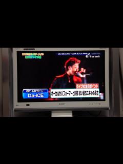 [x]Da-iCE - YouTube