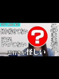 [x]内海里音 バラエティー女王への道〜内海のキャラを真剣に考える編〜(毎週月曜20:00更新) - YouTube