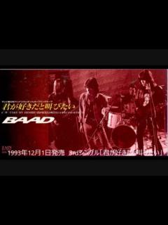 [x]BAAD 第1期シングル集 - ニコニコ動画