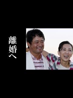 [x]横田真一と穴井夕子が電撃離婚へ…オシドリ夫婦と言われた二人の裏事情とは…なれそめは？ - YouTube