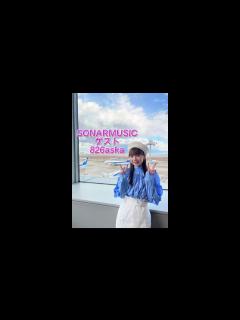 [x]J-WAVE SONARMUSIC ゲスト826aska - YouTube