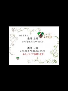 [x]2022年4月1日(金) Live再開！ - YouTube