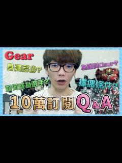 [x]10萬訂閱Q&A！花輪真實身高+擇偶條件大公開！ - YouTube