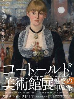 [x]【Art,アートを朗読】「クロード・モネ」フランス印象派運動のリーダー、最も有名な画家の一人です。屋外風景画で印象として表現する哲学を貫き ...