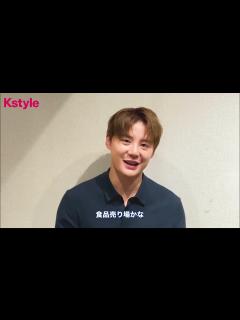 [x]ジュンスに動画インタビュー！7年ぶりのバラードコンサートに意気込み「横浜といえば…」 - YouTube