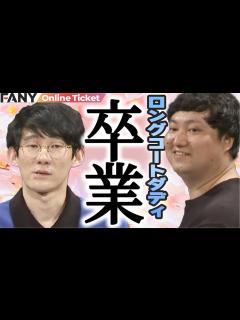 [x]さよなら、ロングコートダディ。東京進出直前の卒業公演！『ロングコートダディじる』 - YouTube