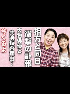 [x]今くるよさんの訃報…亡くなられたのは”いくよさんの命日”、お客様第一主義の信念が凄すぎる… - YouTube