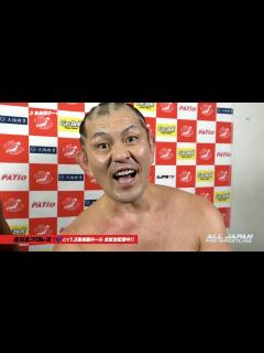 [x]“すべて俺たちの敵だ!” 鈴木みのる、土井成樹、大森北斗 本格始動! 【全日本プロレス 2023.1.3 後楽園ホール】 - YouTube