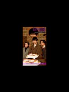 [x]お誕生日を迎えたキャストのみなさん🎉『#アンチヒーロー』#長谷川博己 #北村匠海 #堀田真由 - YouTube
