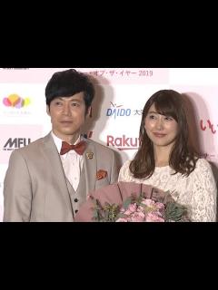[x]安めぐみ 「夫・東貴博の暗証番号は…」 - YouTube