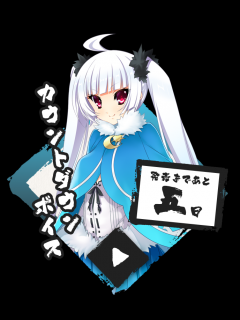 [x]戦国†恋姫BRAVE壱 ～四国の鬼若子、長曾我部編～ 公式サイト