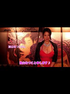 [x]シュンガ [新橋/キャバクラ] 加山なつこ - キャスト紹介 - YouTube