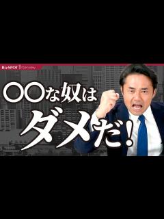 [x]杉村太蔵さんに触れてはいけない問題発言について聞いてみました - YouTube