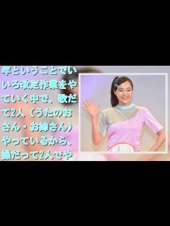 [x]『おかあさんといっしょ』“体操のお姉さん”新設 初代の秋元杏月が意気込み「元気とパワー届ける」 - YouTube