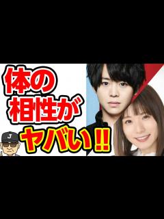 [x]Hey!Say!JUMP（ヘイセイジャンプ）の有岡大貴さんと松岡茉優さんの相性と関係性をタロットで占ってみた 【リクエスト占い ...