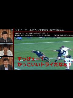 [x]武井壮さんと見るラグビーワールドカップ衝撃の「トライ」まとめ！ - YouTube