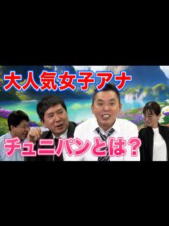 [x]「北からのミサイル連発！学ぶ事は！？」爆笑問題のコント#23 - YouTube