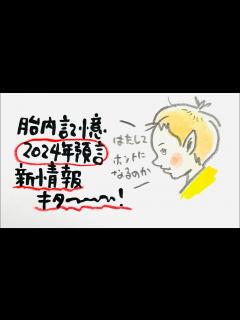 [x]緊急🚨新情報… - YouTube