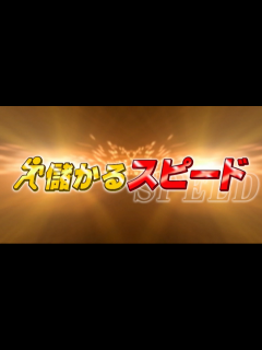 [x]がっちりマンデー!!｜TBSデジストア