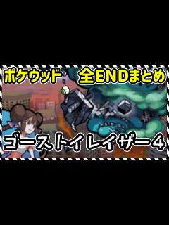 [x]Voltage Fighter Gowcaizer Platonic Twins combos 超人学園ゴウカイザー プラトニックツインズ ...