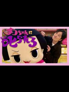 [x]チコちゃんに叱られる【7月21日放送/吉岡里帆/清塚信也】 - YouTube