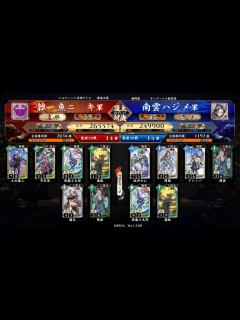 [x]英傑大戦 頂上対決【2022/12/30】雑 魚ニ キ VS 南雲ハジメ - YouTube