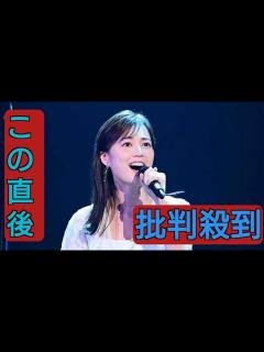 [x]生田絵梨花、帝劇ラスト公演『レ・ミゼラブル』3役目の新しい挑戦「踏みしめていきたい」 - YouTube