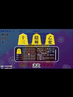 [x]【将棋ライク】チート駒将棋 - YouTube