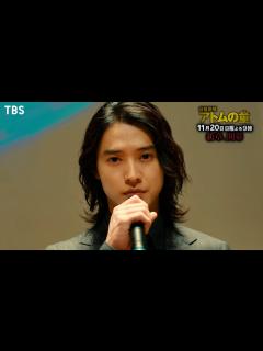 [x]主演･山﨑賢人 新章､開幕！想像を超える驚愕の展開へ!!『アトムの童(こ)』11/20(日) #6【過去回はパラビで配信中】 - YouTube