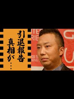 [x]市川猿之助が歌舞伎復帰を拒否し「引退したい」と本音激白...人気歌舞伎役者の事件の重すぎた後遺症...マネージャーがヒールに転じた本当の理由に ...