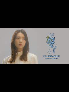 [x]櫻坂46 小林由依 卒業発表 。。。 - YouTube