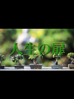[x]人生の扉 竹内まりや 日本語バージョン 【カラオケ】 - YouTube