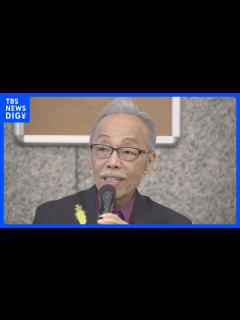 [x]谷村新司さんが今月8日に74歳で亡くなる 3月に腸炎の手術｜TBS NEWS DIG - YouTube