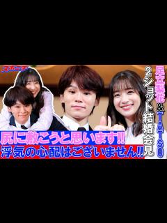 [x]足立梨花＆TATSU 異例の手話通訳同席2ショット結婚会見「聞こえる人にも聞こえない人にも届けたい」 - YouTube