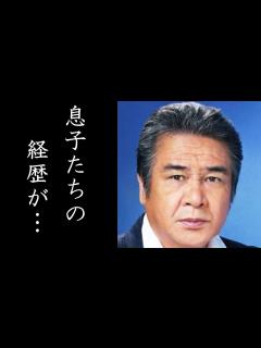 [x]鳥羽一郎と弟の山川豊の関係に涙が零れ落ちた…大ヒット曲「兄弟船」で紅白にも出場した演歌歌手の現在と息子たちの凄い経歴とは… - YouTube