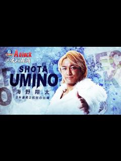 [x]【新日本プロレス】海野翔太 PV【ヤマダインフラテクノス Presents G1 CLIMAX 34】 - YouTube