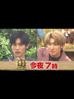 [x]『アイアム冒険少年』今夜7時!! Snow Man目黒がこよりに挑戦! 目をつぶらずくしゃみできる!?【TBS】 - YouTube