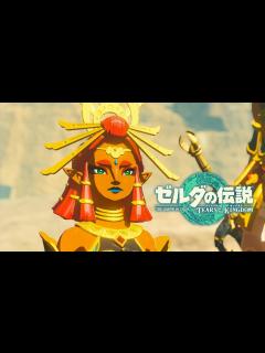 [x]【ゼルダの伝説 ティアキン】ゲルドの街のルージュ～ギブド戦 カラカラバザール ストーリー攻略 #15【ティアーズオブザキングダム】 - YouTube