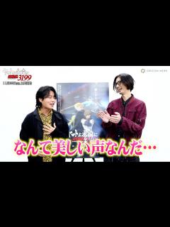 [x]江口拓也、堀江瞬のお茶目な発言に爆笑「なんて美しい声なんだ…」映画『ヤマトよ永遠に REBEL3199 第二章 赤日の出撃』コメント映像 ...