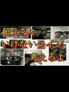 [x]乙武洋匡 不倫 写真大量流出 【裏Twitterアカウントで自身が投稿】 美人女性とホテルらしき部屋でツーショット - YouTube