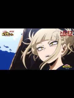 [x]『僕のヒーローアカデミア』トガのおもい／第123話 「僕らの中の人」#ヒロアカMVP トガヒミコ／MY HEROACADEMIA Vol ...