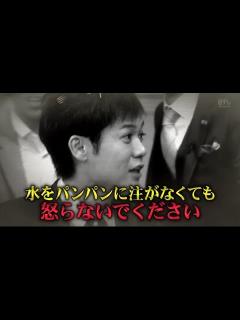 [x]ネプチューン名倉潤は水が少ないとスタッフにキレる？！ - YouTube