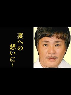 [x]堀内孝雄の息子たちの職業は…妻や子供への想いに胸が熱くなる… - YouTube