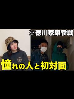 [x]撮影現場来たら大好きな人いるドッキリしたら大赤面したwwwwwww - YouTube