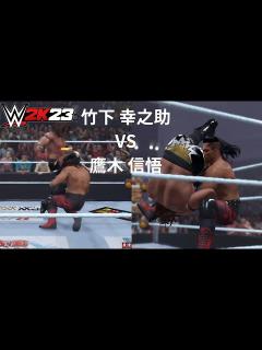 [x]竹下幸之助 VS 鷹木信悟 Takeshita Konosuke VS Takagi Shingo #g1climax34 ...