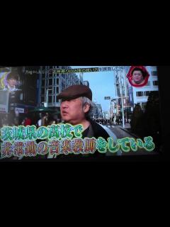 [x]月曜から夜ふかし - YouTube