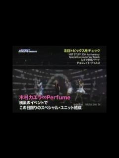 [x]木村カエラ∞Perfume 一日限りのユニット - YouTube